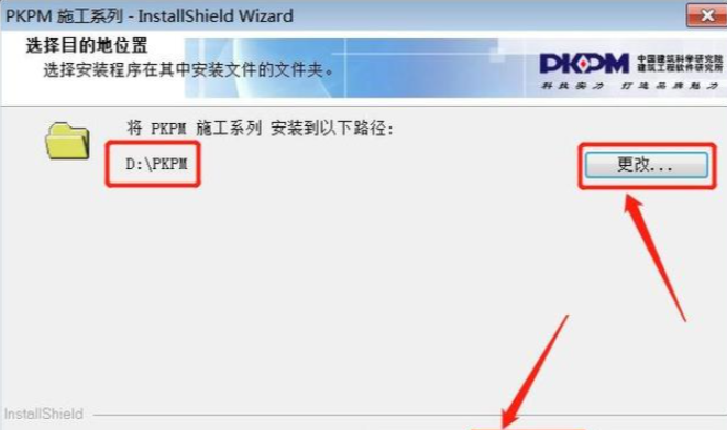pkpm建模的全部流程